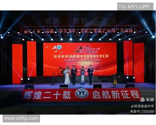 武汉排球队的辉煌征程与大满贯梦想的实现之路